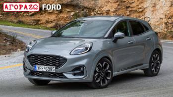 Αποκτήστε το νέο σας Ford με επιτόκιο μόλις 0,99%