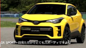 Αυτό είναι το νέο Toyota C-HR GR Sport [video]