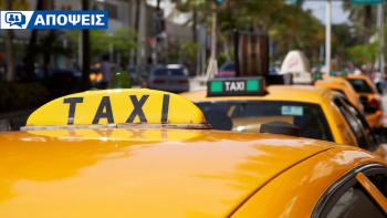 Θα αγόραζες ηλεκτρικό ταξί ή το  έχεις ψάξει και δεν σε συμφέρει;
