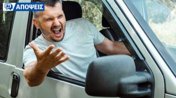 Ποια  οδηγική συμπεριφορά σε ενοχλεί περισσότερο στο δρόμο;