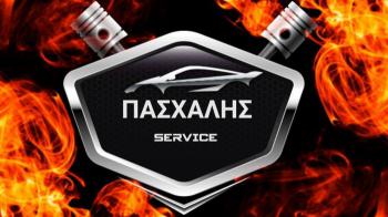 Service αυτοκινήτων στο Αιγάλεω - Pasxalis Service