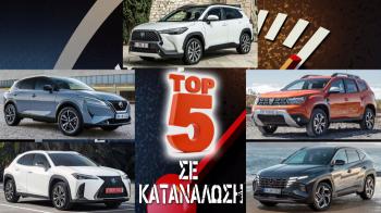 Τα πιο οικονομικά 4X4 SUV σε κατανάλωση