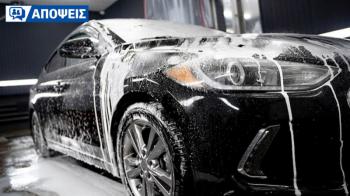 Πλένεις το αυτοκίνητο μόνος σου, στο βενζινάδικο, στο self service ή επίσκεψη κατ’ οίκον;