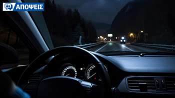 Είναι το πρωινό ή το βραδινό ταξίδι ασφαλέστερο με το αυτοκίνητο;