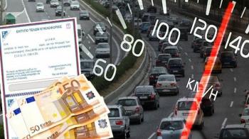 Αδικη αύξηση Τελών Κυκλοφορίας στα παλαιά αυτοκίνητα