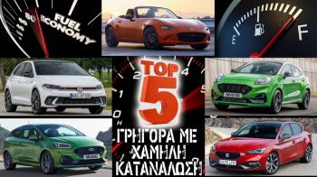 TOP 5 γρήγορα που καίνε λίγο