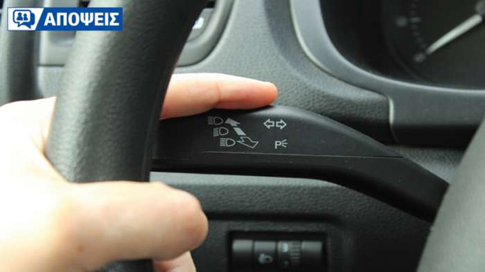 Δείχνει η χρήση του φλας τον οδηγικό μας πολιτισμό; Δείχνει η χρήση του φλας τον οδηγικό μας πολιτισμό;