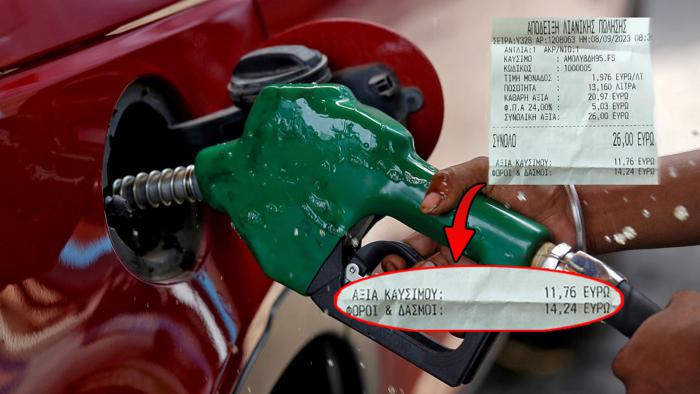 Γιατί δεν μειώνεται ο φόρος να πέσει η βενζίνη;