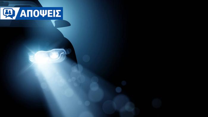 Γιατί σε «στραβώνουν» τα νέα φώτα των σύγχρονων αυτοκινήτων; 