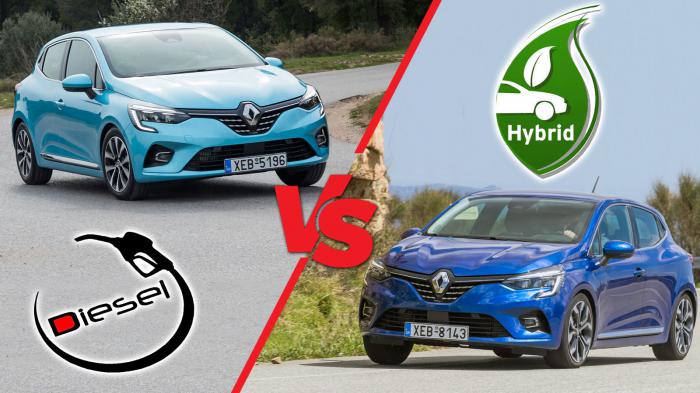 Renault Clio diesel ή υβριδικό; Με ποιο πληρώνω λιγότερο;