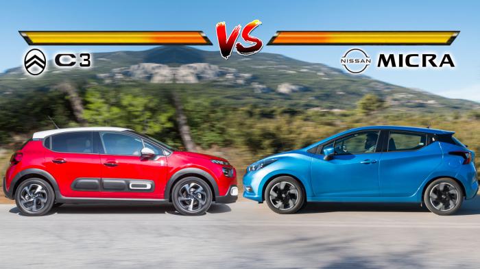 CITROEN C3 VS NISSAN MICRA Συγκριτικό