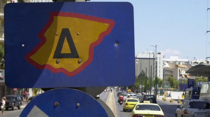 Δακτύλιος: Σταματά να ισχύει από αύριο Δακτύλιος: Σταματά να ισχύει από αύριο