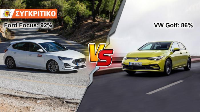 Ford Focus 125 PS VS Volkswagen Golf 130 PS Συγκριτικό