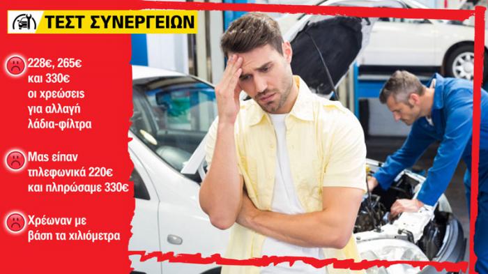 Hyundai Βελμάρ: Για το ίδιο service, 3 διαφορετικές τιμές