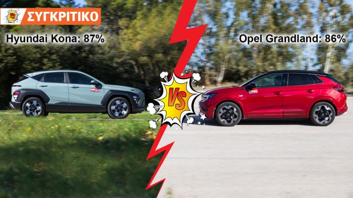 Hyundai Kona VS Opel Grandland 130ps Συγκριτικό