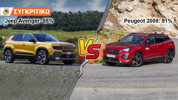 Jeep Avenger VS Peugeot 2008 Συγκριτικό