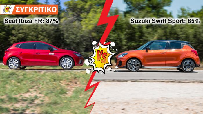 Seat Ibiza Automatic 150ps VS Suzuki Swift 129ps Συγκριτικό