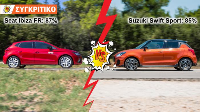 Seat Ibiza Automatic 150ps VS Suzuki Swift 129ps Συγκριτικό 