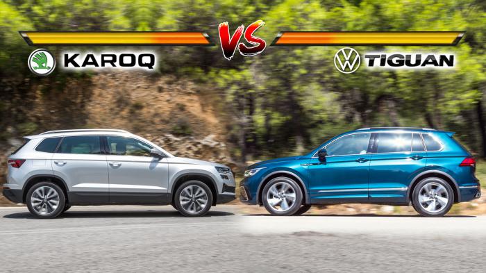 SKODA KAROQ VS VOLKSWAGEN TIGUAN Συγκριτικό