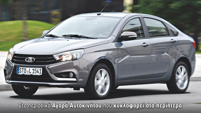 Δοκιμάζουμε πρώτοι: Νέο Lada Vesta.  Λιμουζίνα με 8000 ευρώ