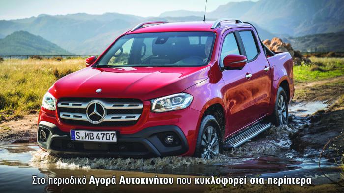 Αποκλειστικό: Οδηγούμε πρώτοι τη νέα Mercedes X-Class. Το νέο status symbol!