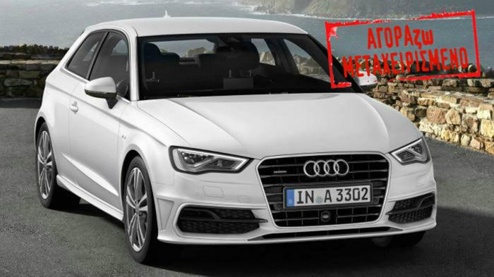 Μάθε το Audi A3 καλύτερα κι από τον πωλητή