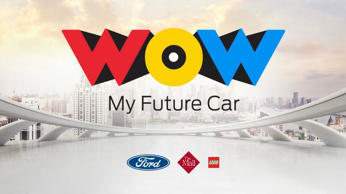 Διαγωνισμός Ford: Ζωγράφισε το αυτοκίνητο του μέλλοντος και κέρδισέ το!
