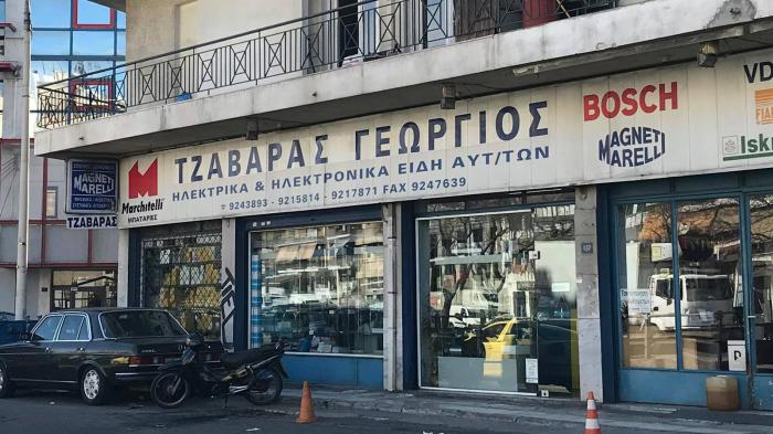 Ηλεκτρικά είδη αυτοκινήτων στην Καλλιθέα - Τζαβάρας  