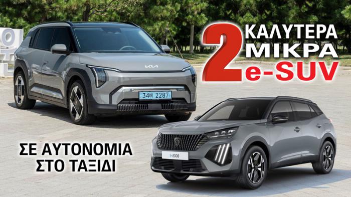 Τα Καλύτερα σε Πραγματική Αυτονομία στο ταξίδι 