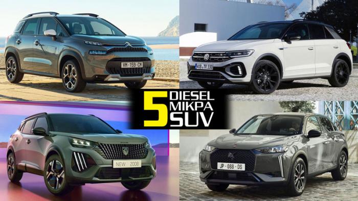 Τα 5 diesel μικρά SUV: C3 Aircross το φθηνότερο, φωτιά η τιμή του T-Roc