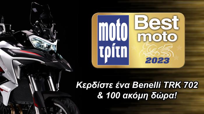 Best Moto 2023: Ψηφίστε και κερδίστε ένα Benelli TRK 702