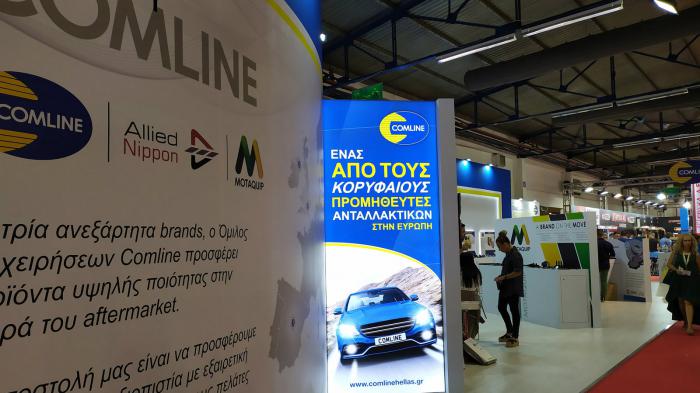 H Comline εντυπωσιάζει στην Autotec 2019