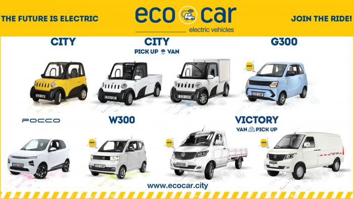 ECOCAR: Ολοκληρωμένη γκάμα ηλεκτρικών οχημάτων