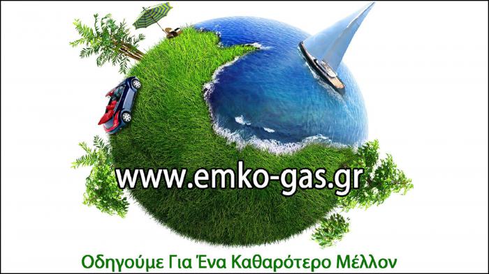 Μειώστε την κατανάλωση καυσίμου στο μισό 