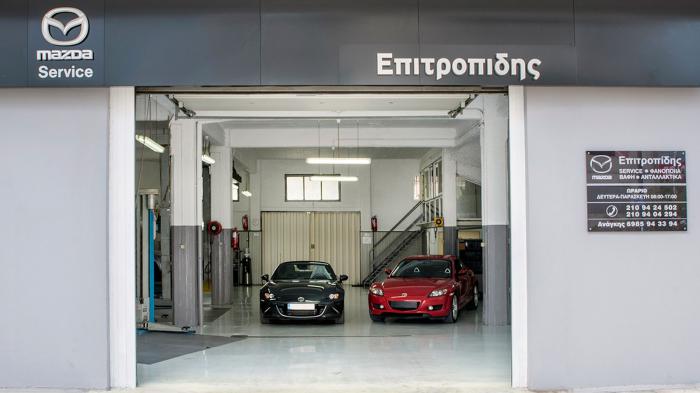 Service Mazda στην Καλλιθέα - Επιτροπίδης 