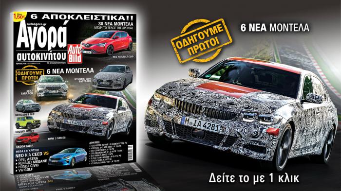 Όλα τα μικρά SUV στην οθόνη σας με ένα κλικ