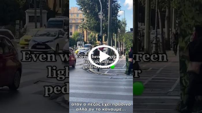 Γελάνε με τα χάλια των Ελλήνων οδηγών οι τουρίστες [video]