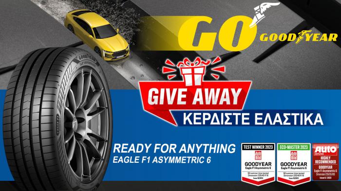 Η γνώμη σας αξίζει … Eλαστικά Goodyear  