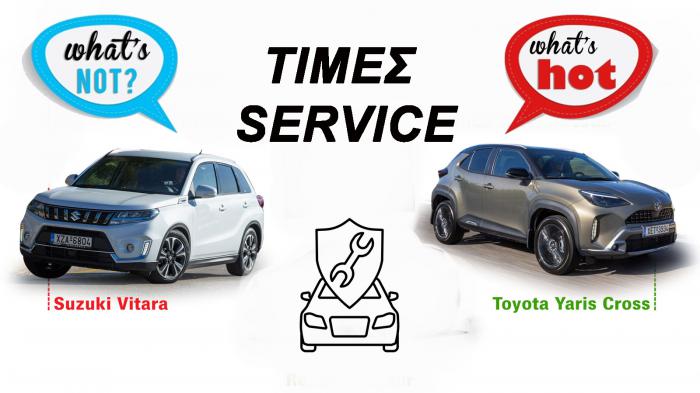 Φθηνότερη η Toyota και ακριβότερη η Suzuki στο service υβριδικών