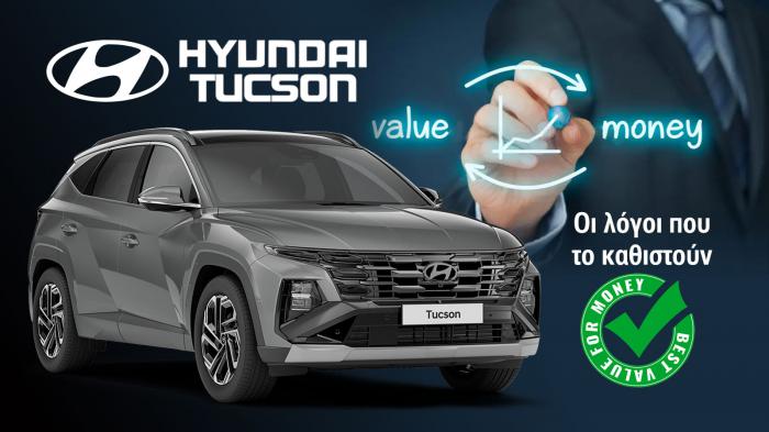 Hyundai Tucson: Οι λόγοι που το καθιστούν value for money επιλογή