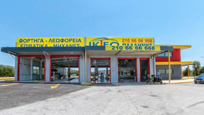 ΚΤΕΟ αυτοκινήτων στην Παλλήνη ΚΤΕΟ αυτοκινήτων στην Παλλήνη