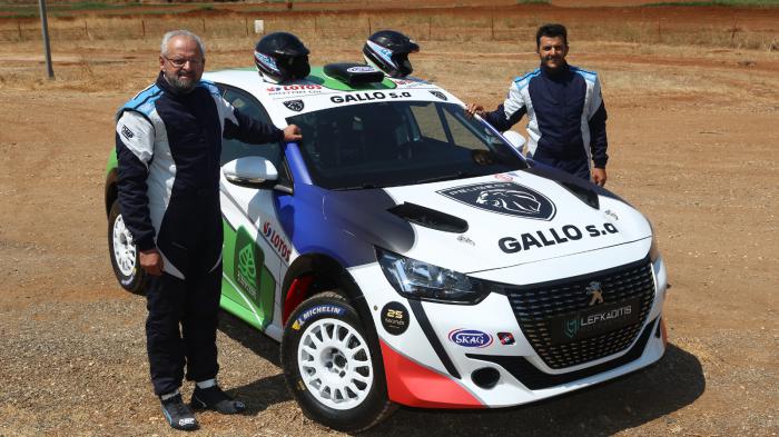 Το νέο PEUGEOT 208 Rally 4 της ΓΚΑΛΛΟ Α.Ε. στο EKO Rally Acropolis 2021