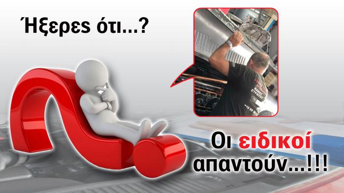 Ιμάντας χρονισμού: Πότε θέλει αλλαγή και τι συμβαίνει όταν σπάει;