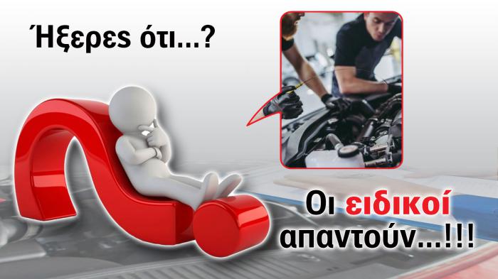 Γιατί ο διαγνωστικός έλεγχος σώζει χρόνο, χρήμα και... το αυτοκίνητό σου! 