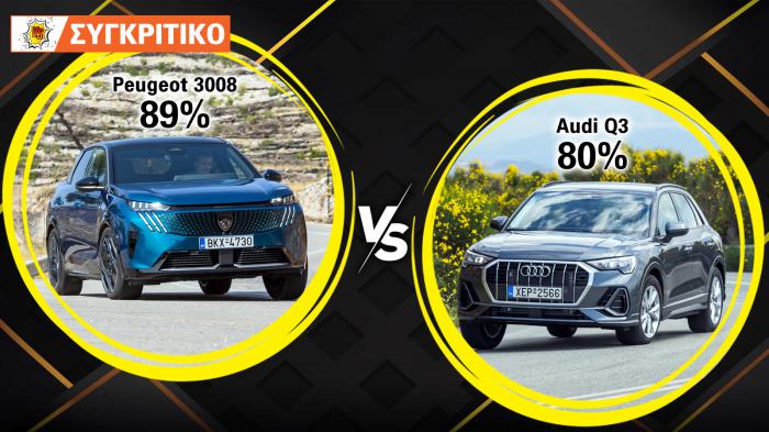 Peugeot 3008 145 PS VS Audi Q3 150 PS Peugeot 3008 145 PS VS Audi Q3 150 PS