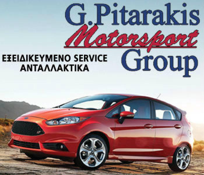 Τα πάντα για το Ford σου