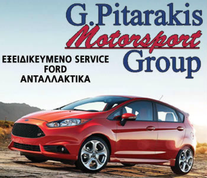 Η απόλυτη εξειδίκευση στα Ford !