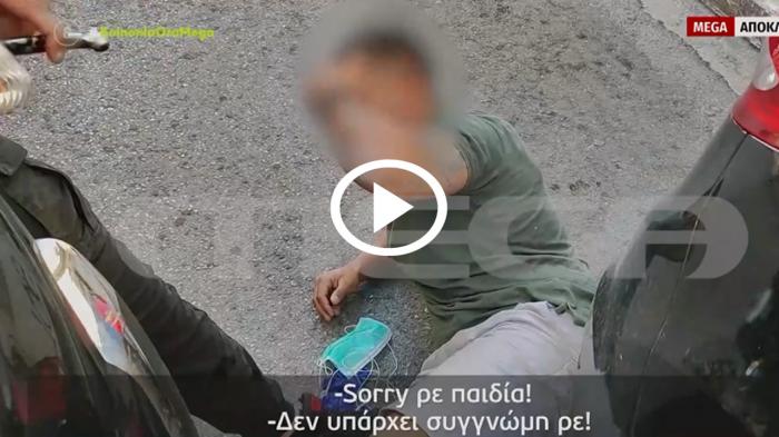 Πειραιάς: Τσίμπησαν κλεφτρόνι που έκλεβε γέρους [video] 