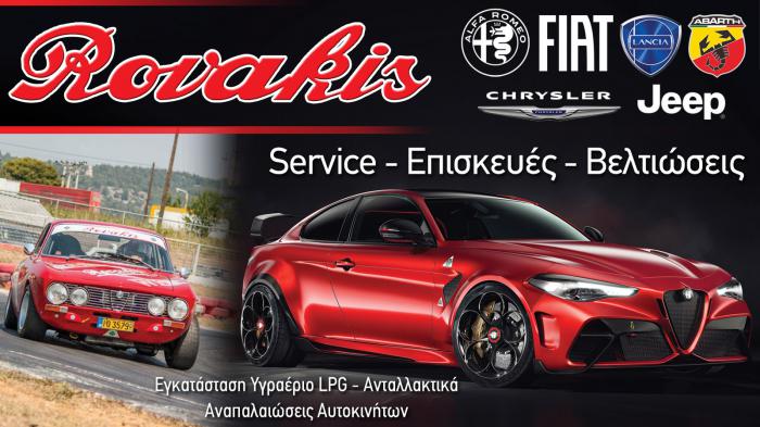 Service για Alfa Romeo FIAT Lancia Jeep Chrysler στην Καλλιθέα - Ροβάκης 