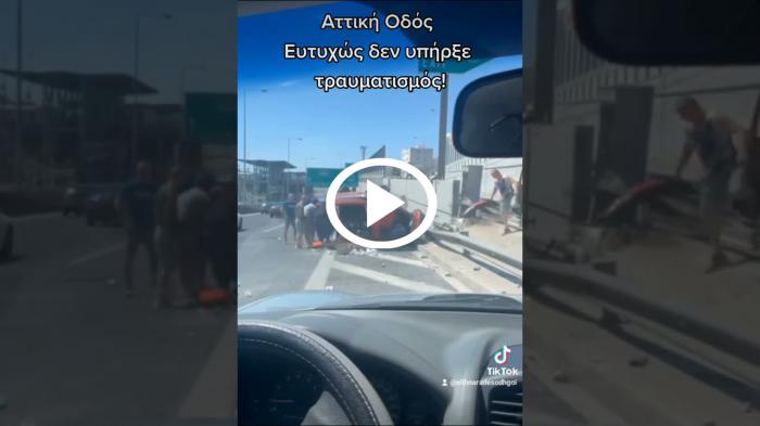 Τελικά υπάρχουν και Έλληνες με φιλότιμο [video]